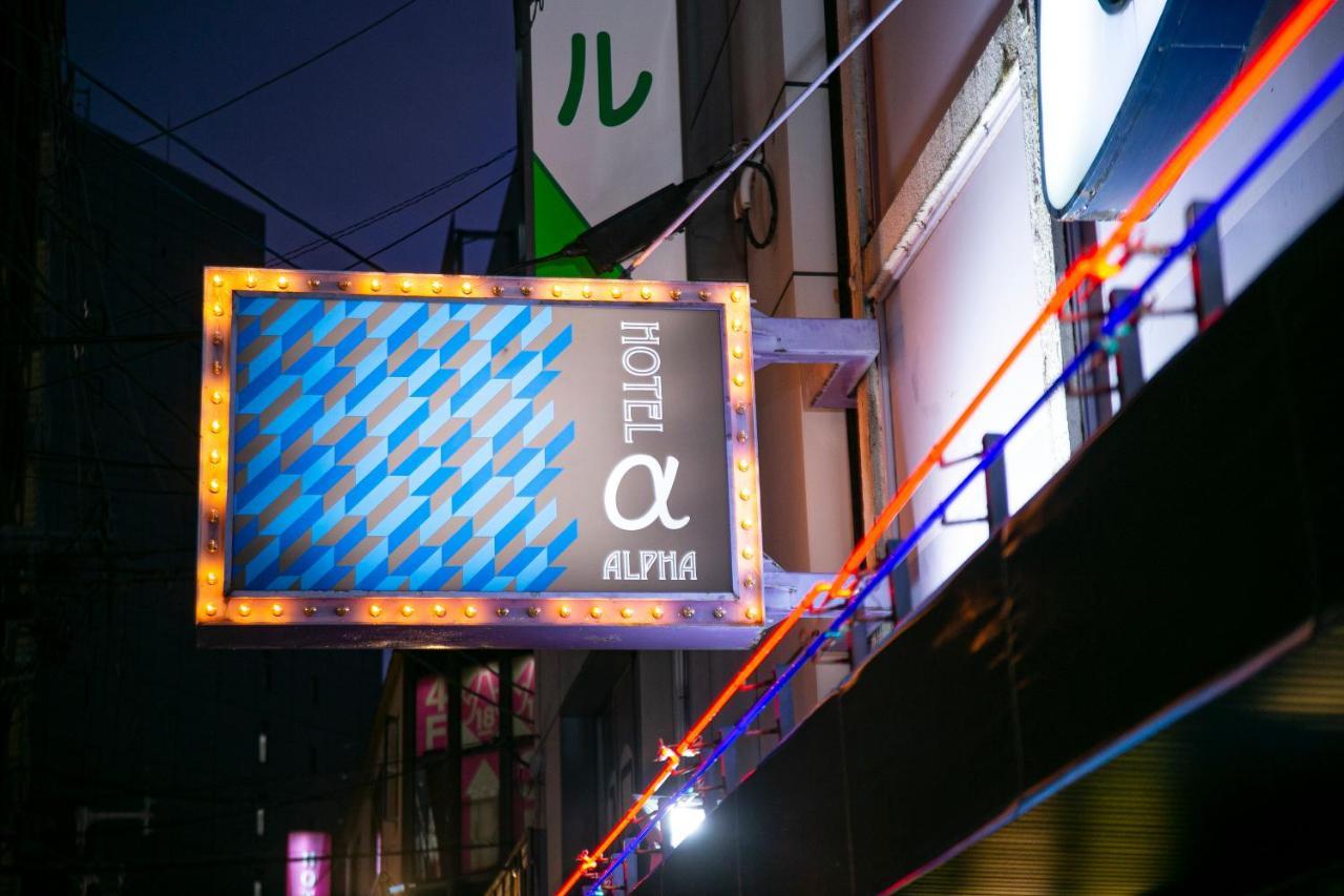 Namba Alpha (Adults Only) Hotel Osaka Eksteriør billede